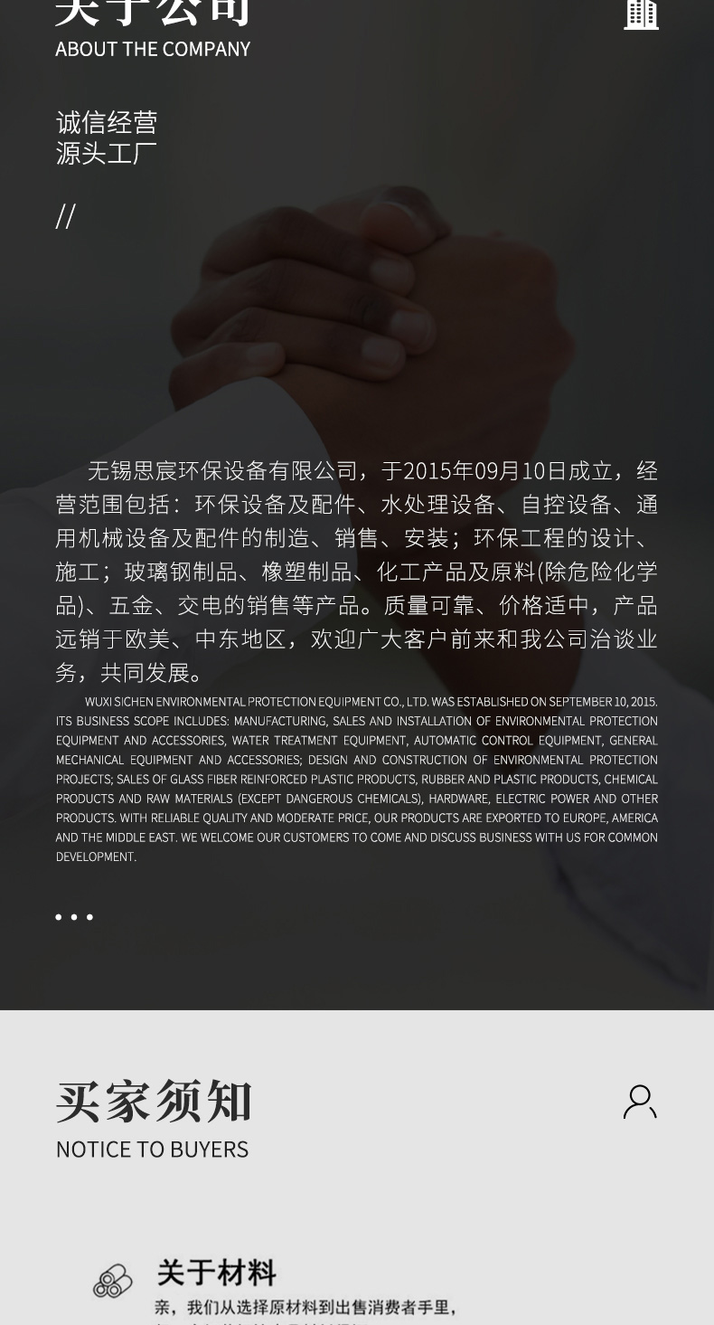 网板格栅_09.jpg