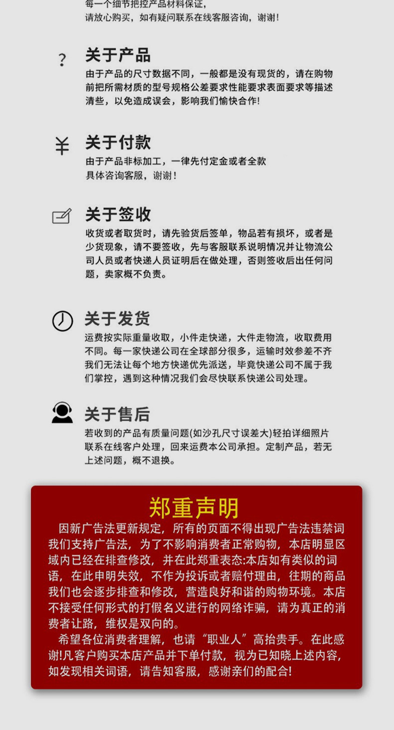 网板格栅_10.jpg